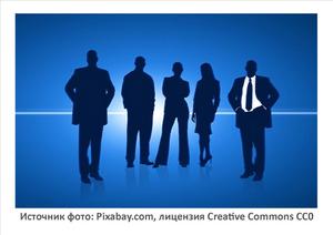 Источник фото: Pixabay.com