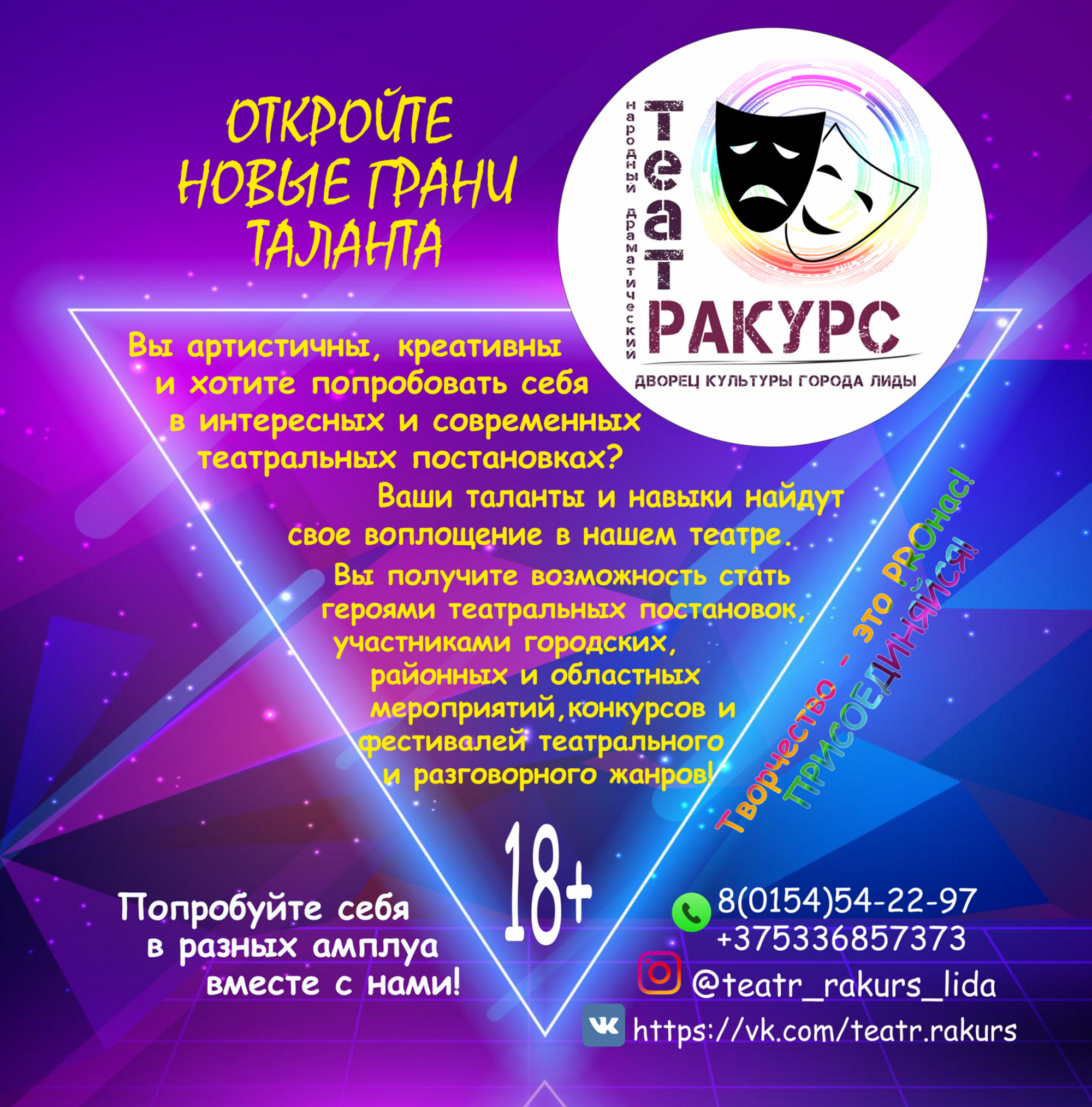 Дворец культуры приглашает!