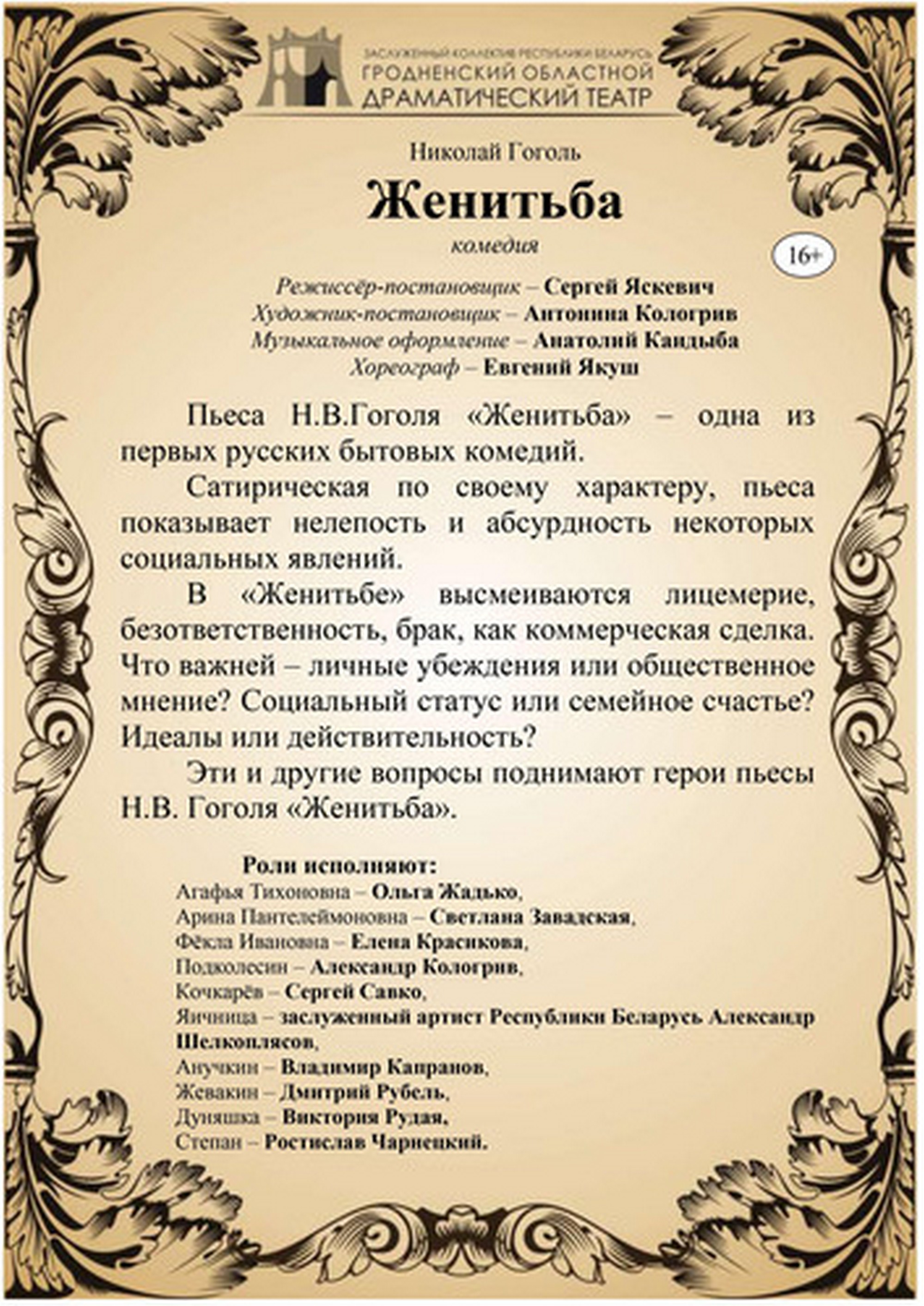 Дворец культуры приглашает!