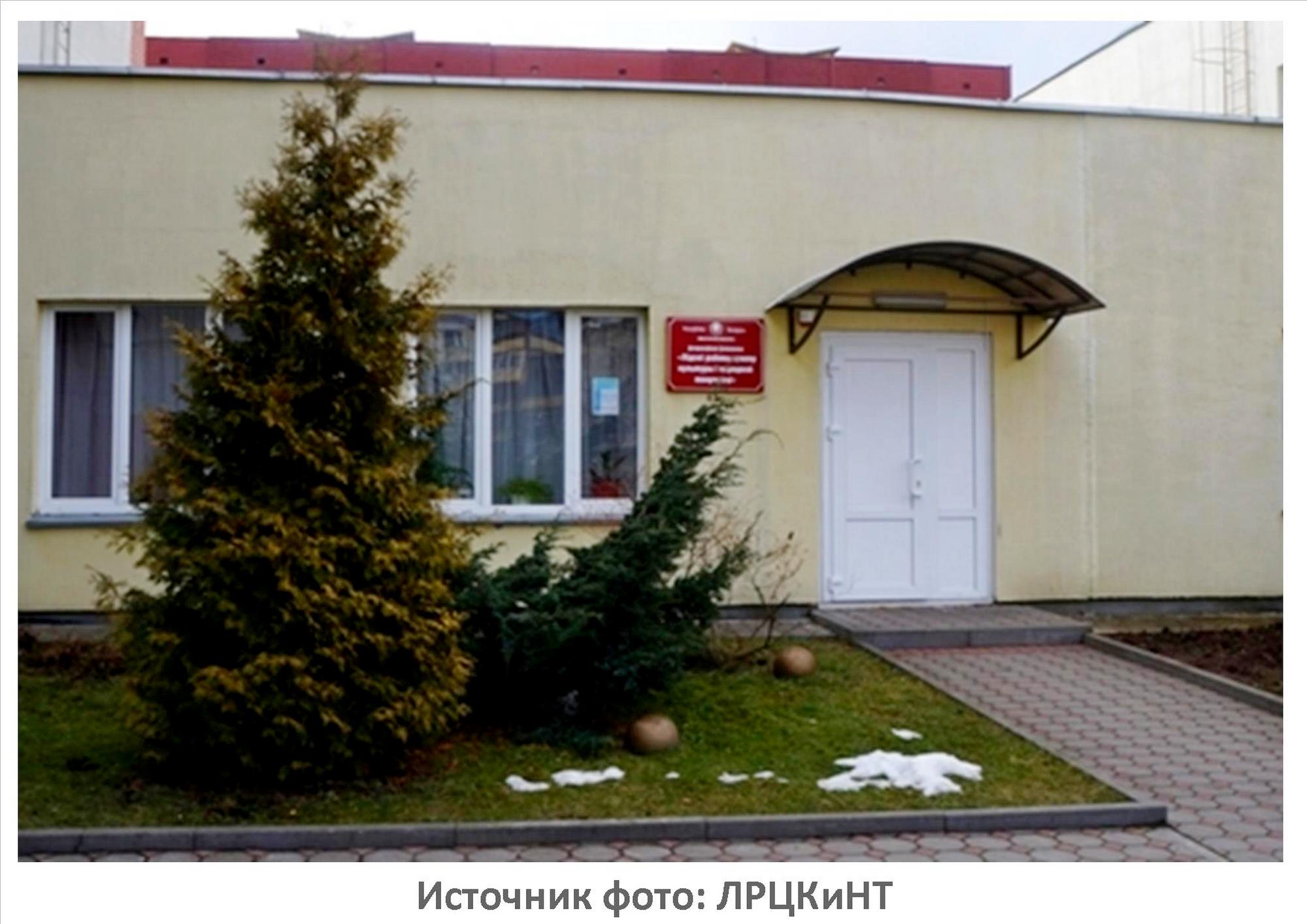 ЛРЦКиНТ приглашает!