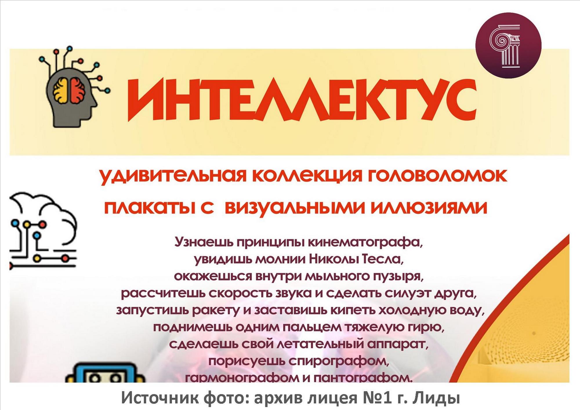 Лидский историко-художественный музей приглашает!