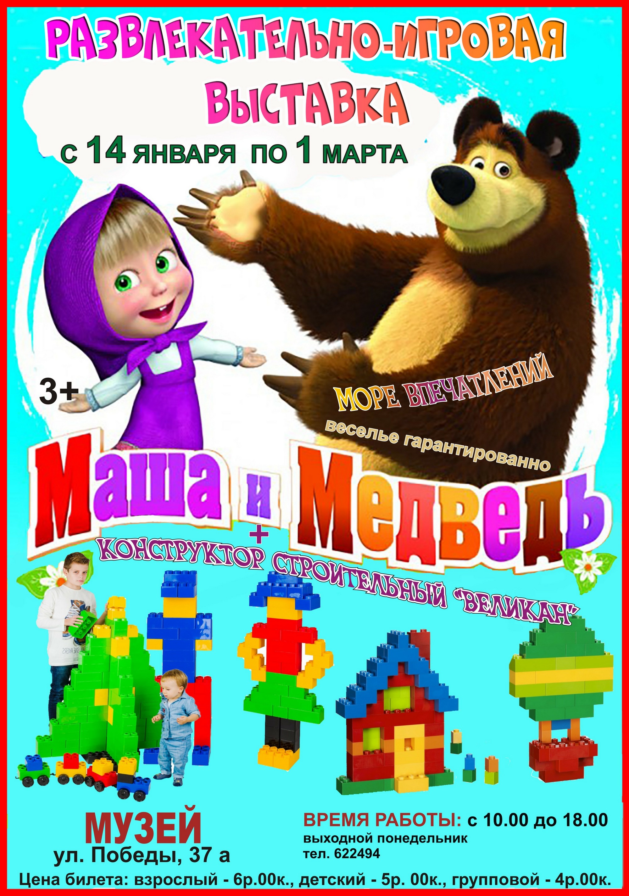 Лидский историко-художественный музей приглашает!