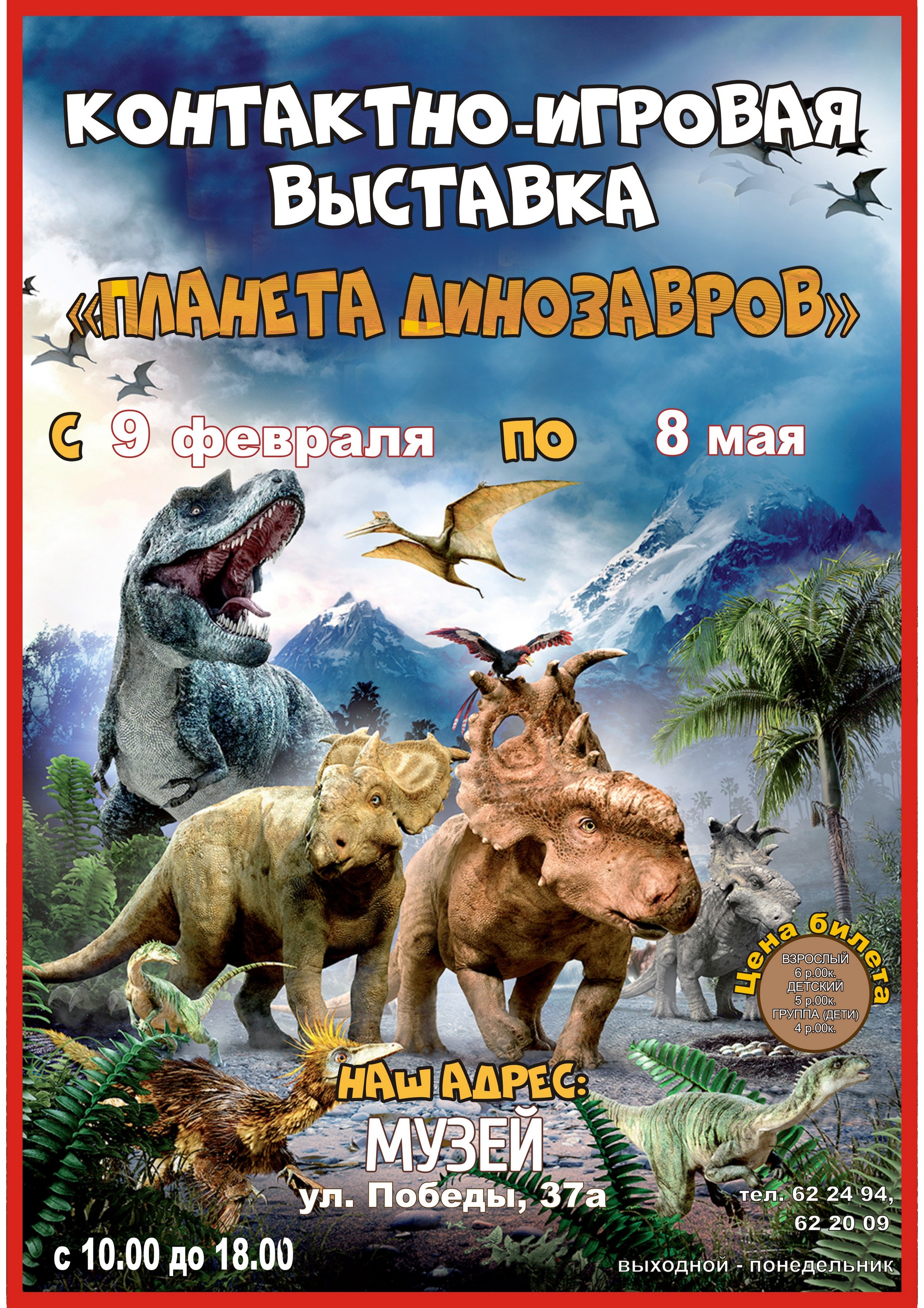 Лидский историко-художественный музей приглашает!