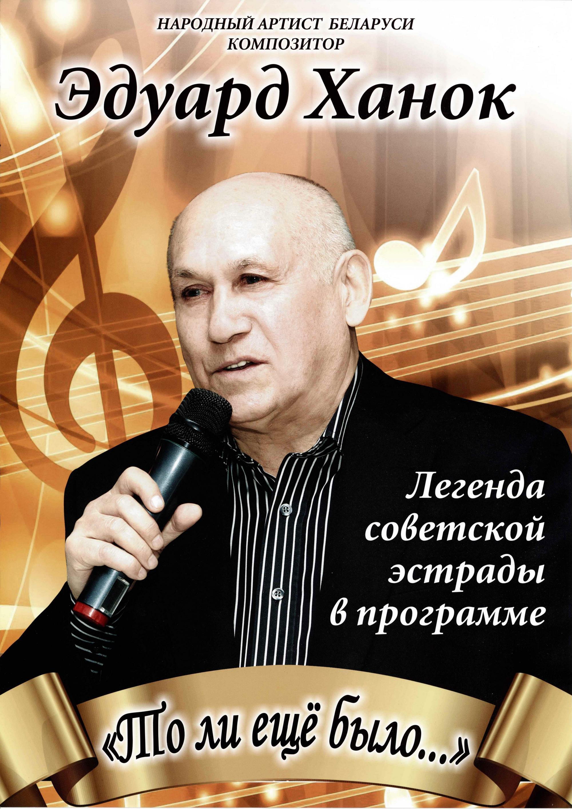 Источник фото: архив лицея №1 г. Лиды