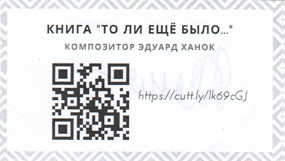Источник фото: архив лицея №1 г. Лиды