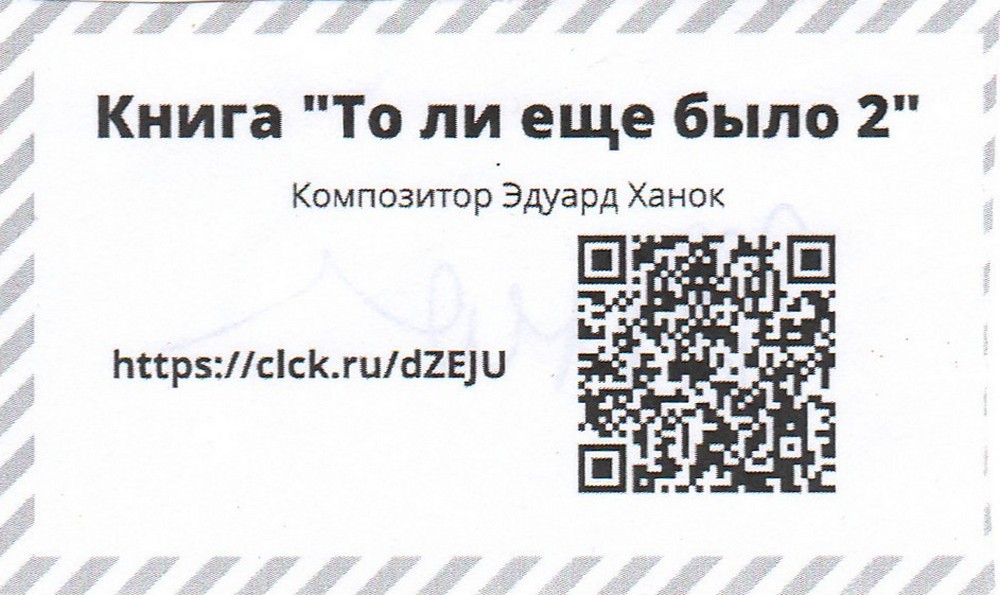 Источник фото: архив лицея №1 г. Лиды