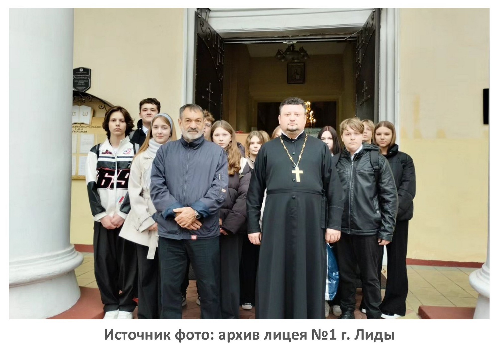 Источник фото: архив лицея №1 г. Лиды