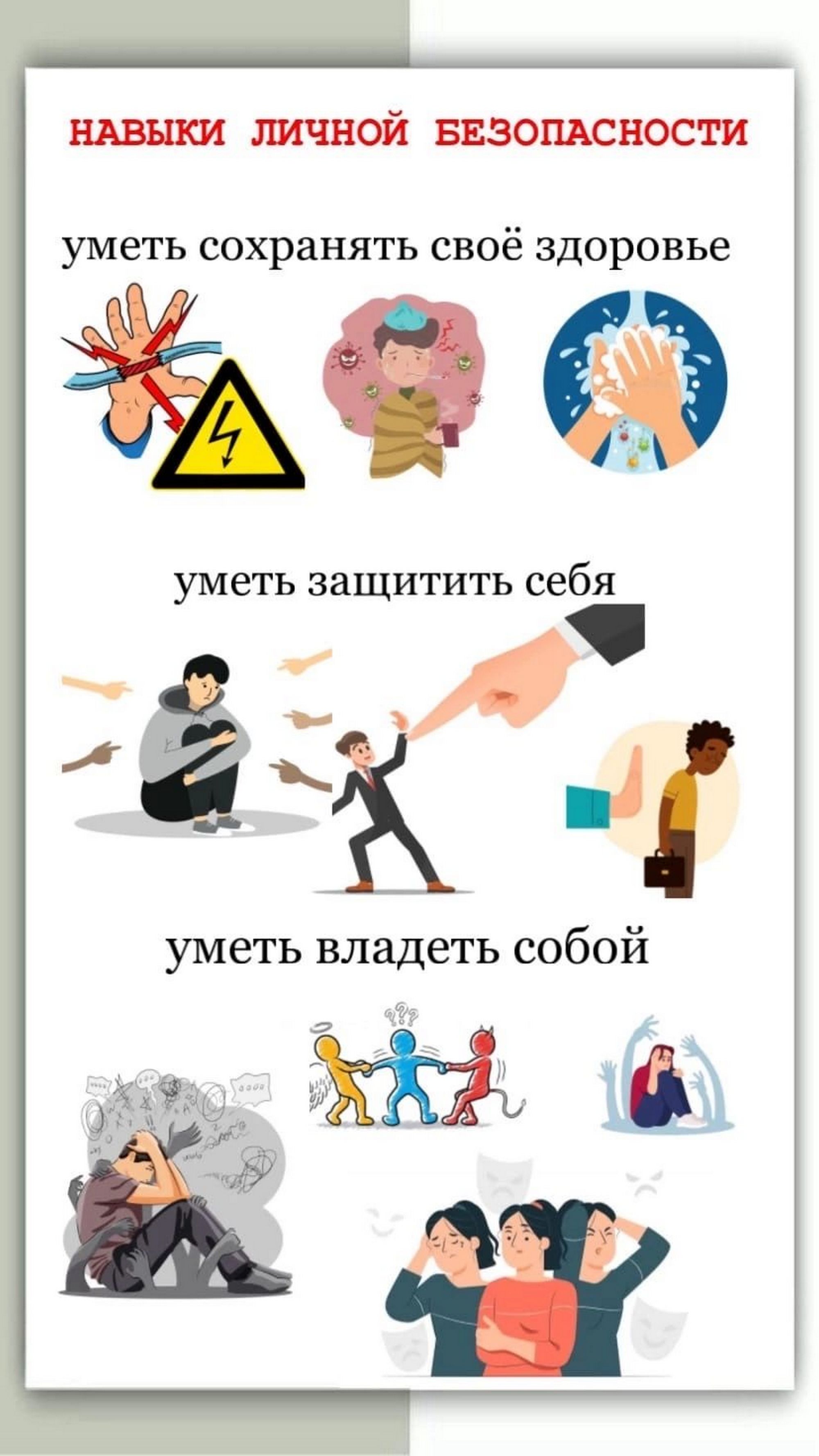 источник фото: УО ЛРИК
