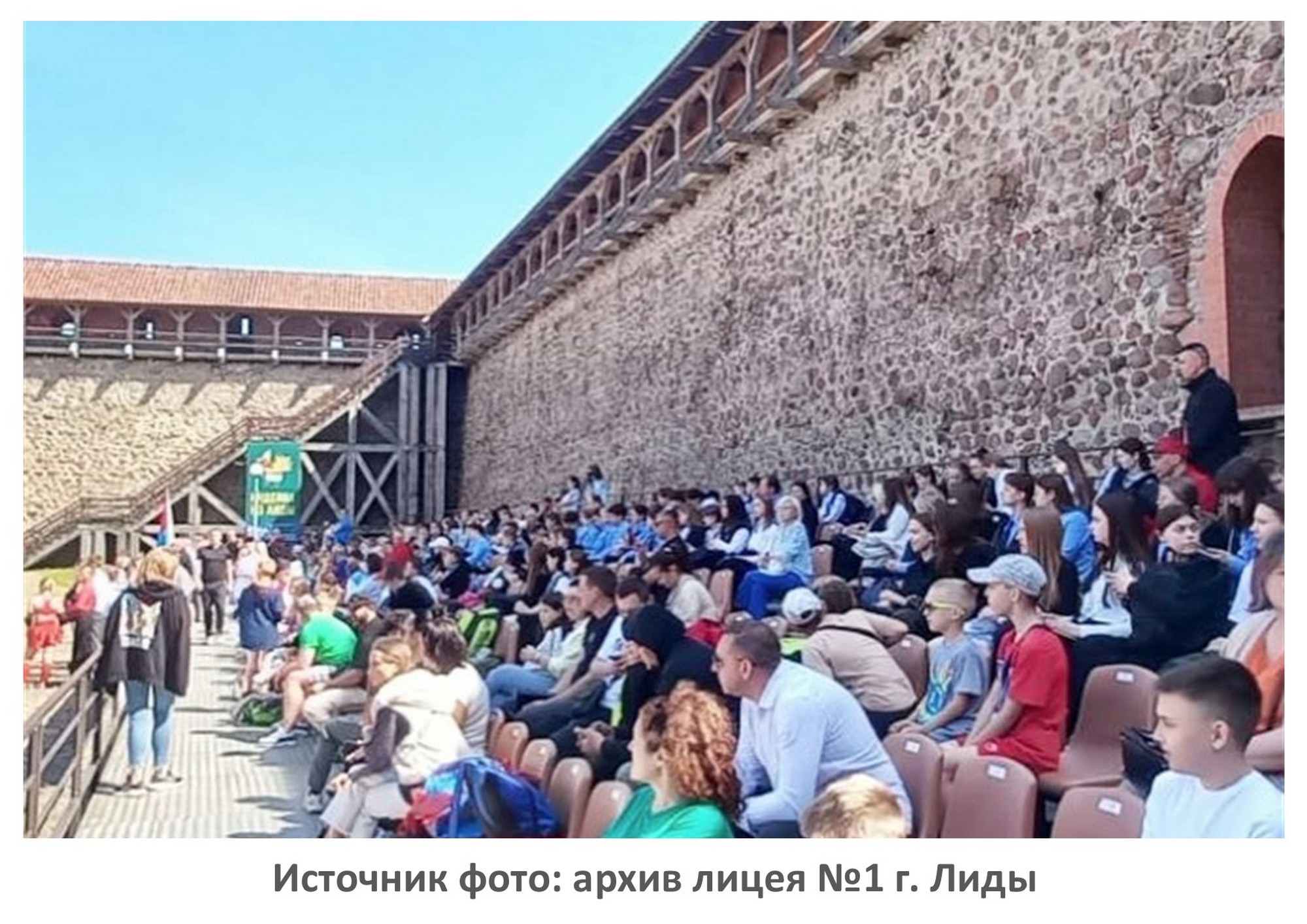 Источник фото: архив лицея №1 г. Лиды
