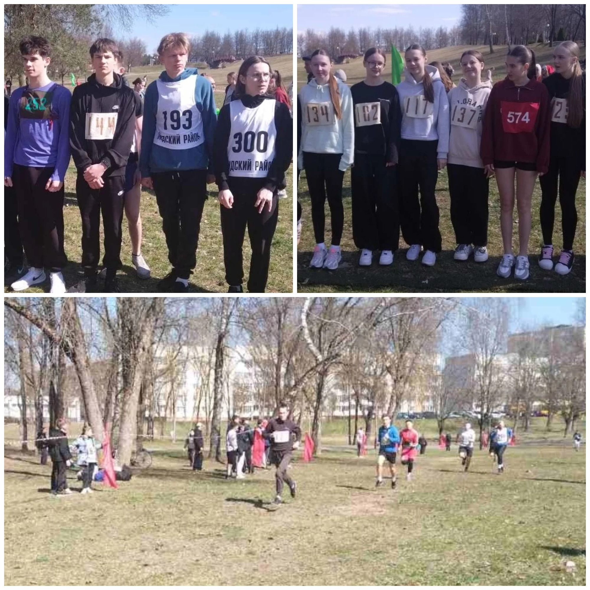 Источник фото: архив лицея №1 г. Лиды