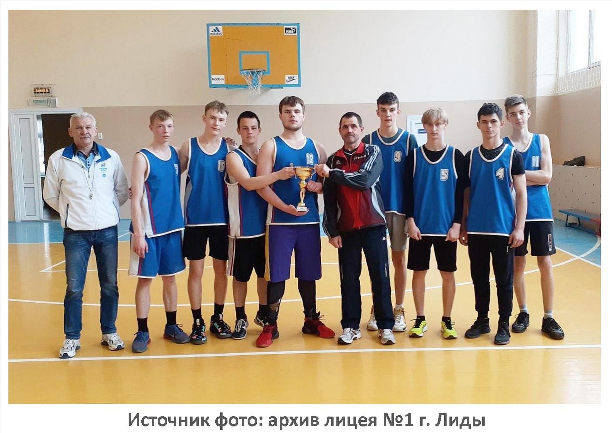 Источник фото: архив лицея №1 г. Лиды