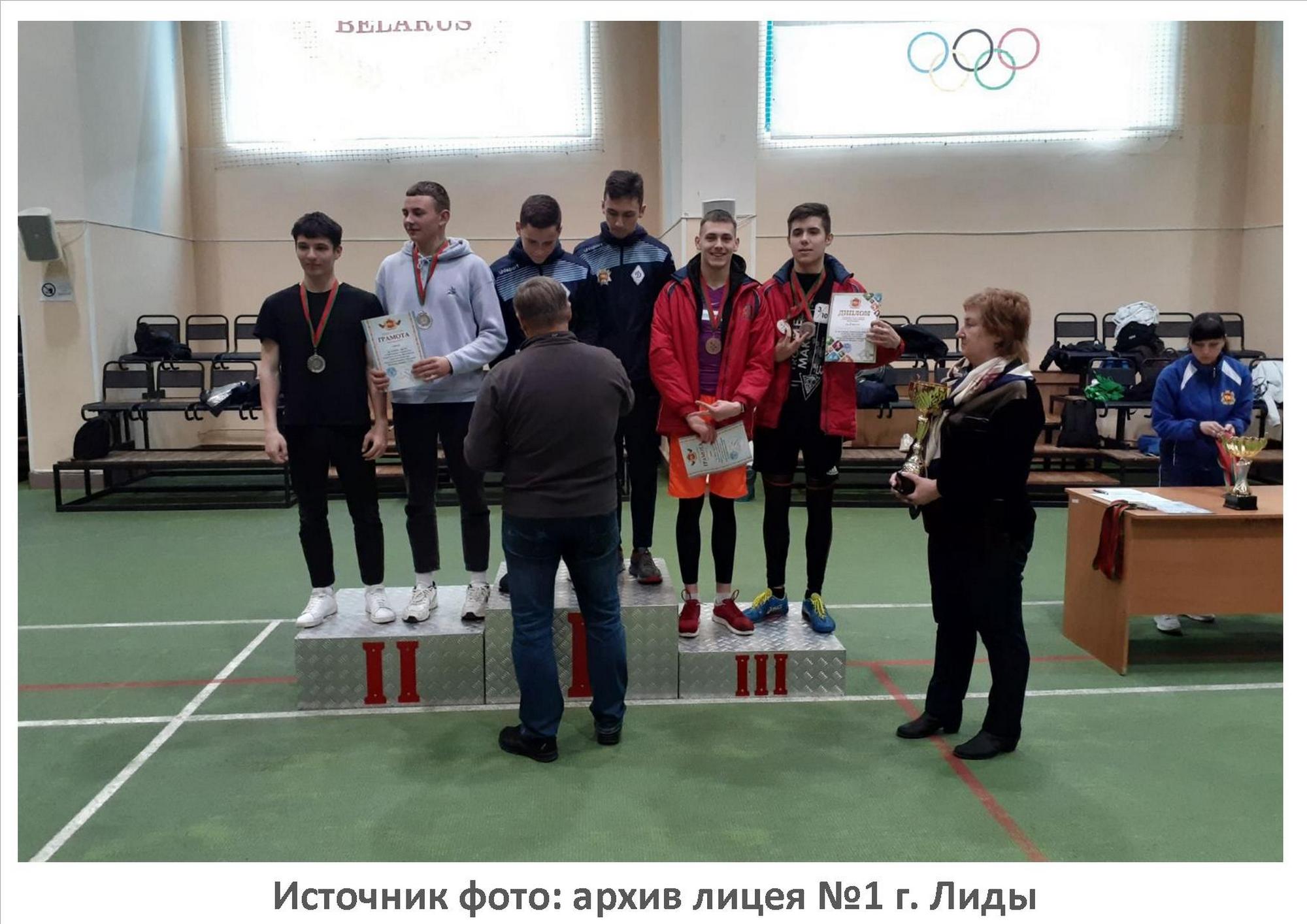Источник фото: архив лицея №1 г. Лиды