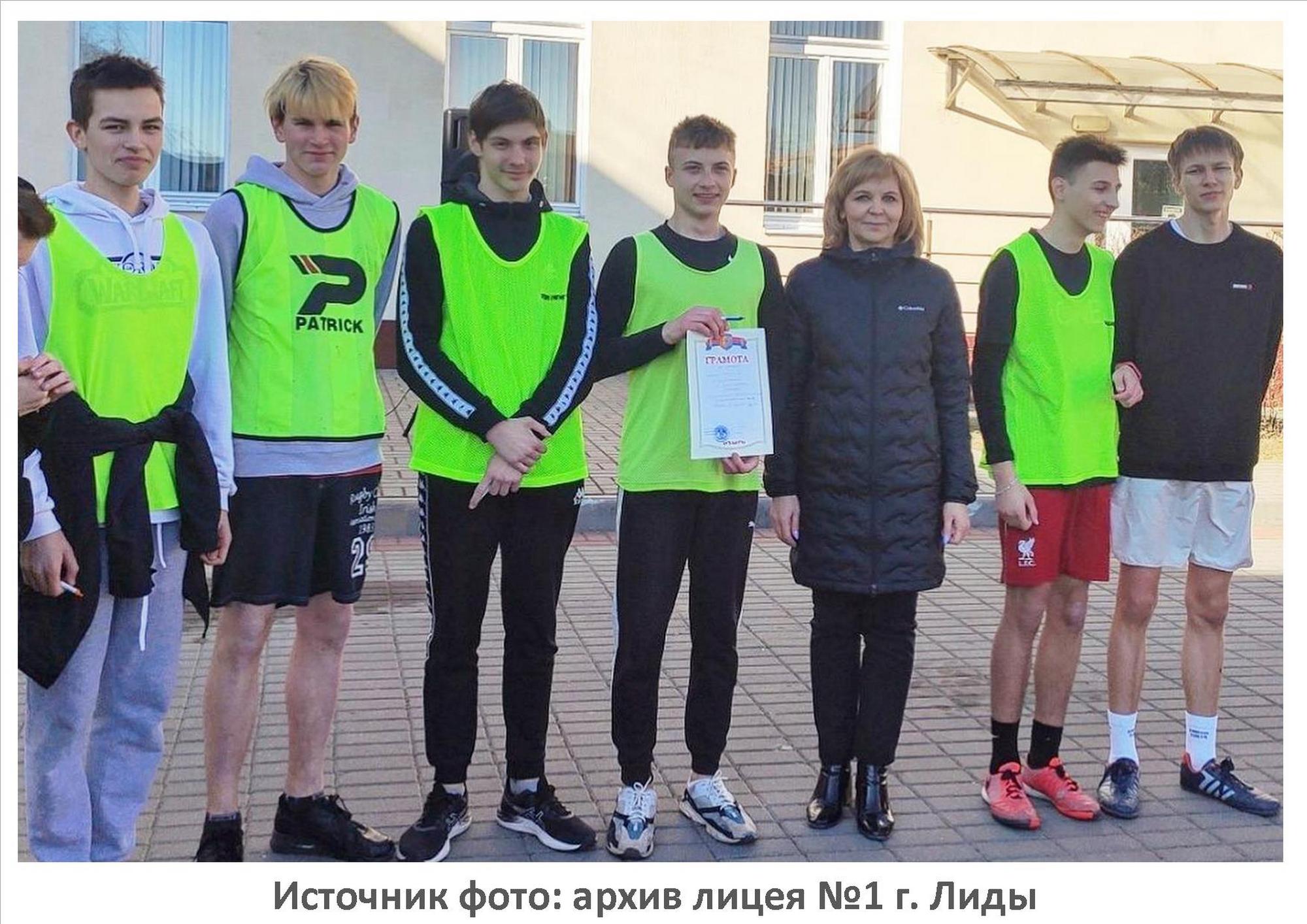 Источник фото: архив лицея №1 г. Лиды