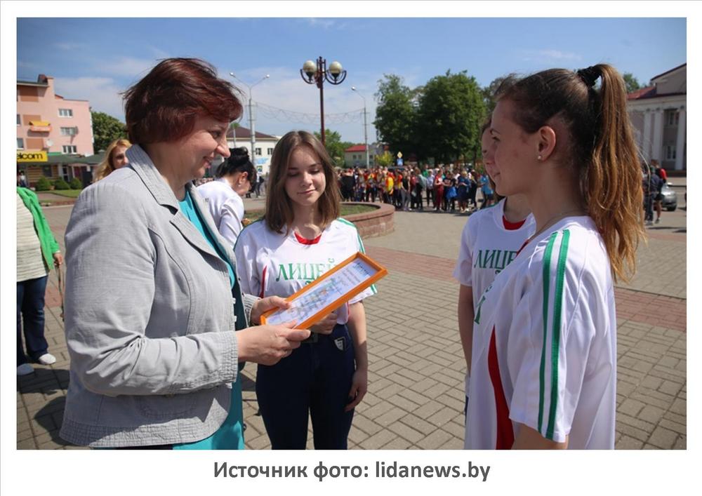 Источник фото: lidanews.by