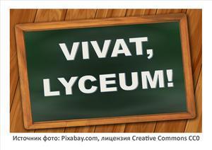 Источник фото: Pixabay.com