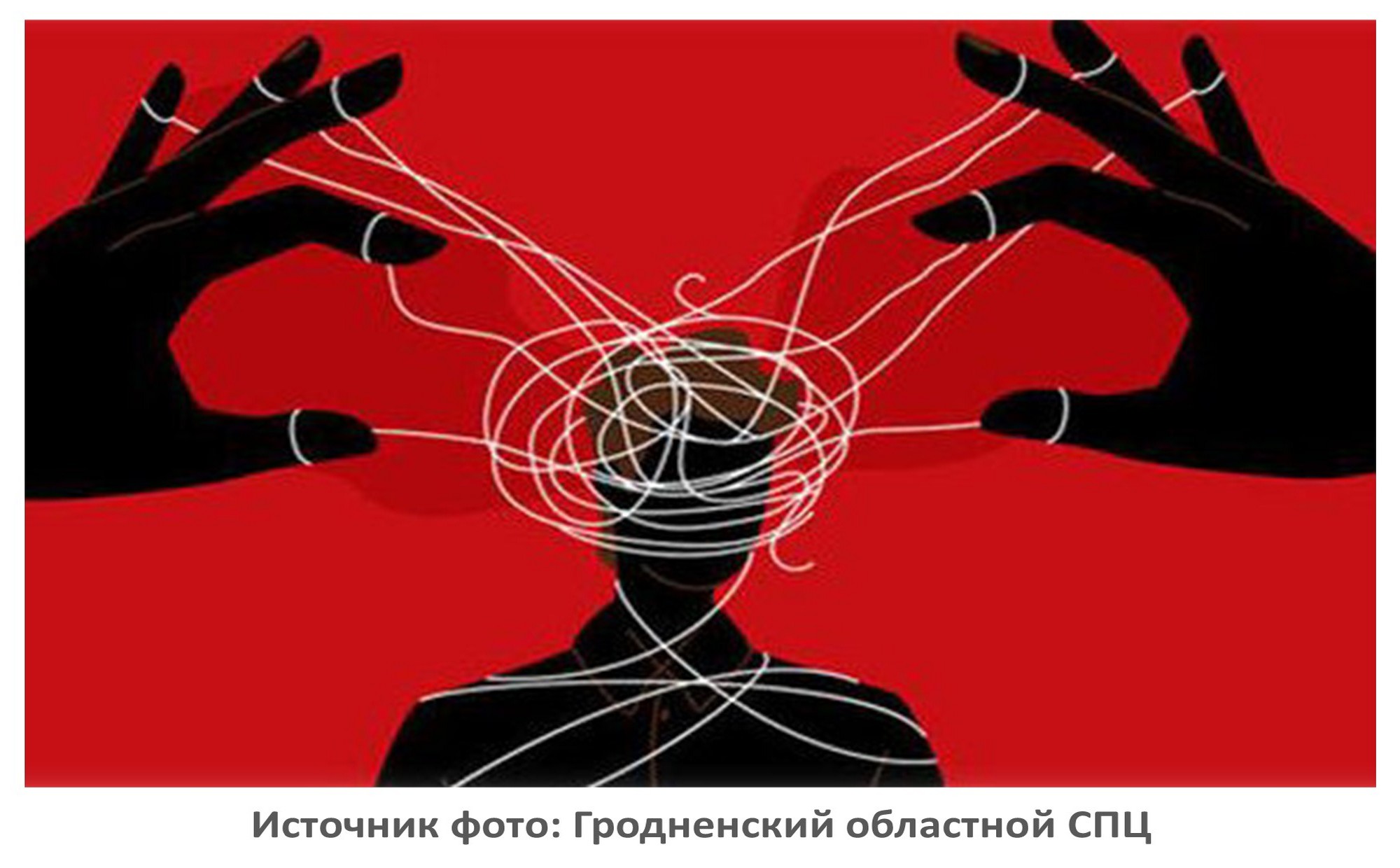 Источник фото: Гродненский областной СПЦ