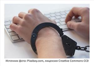 Источник фото: Pixabay.com
