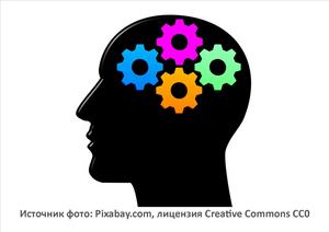 Источник фото: Pixabay.com