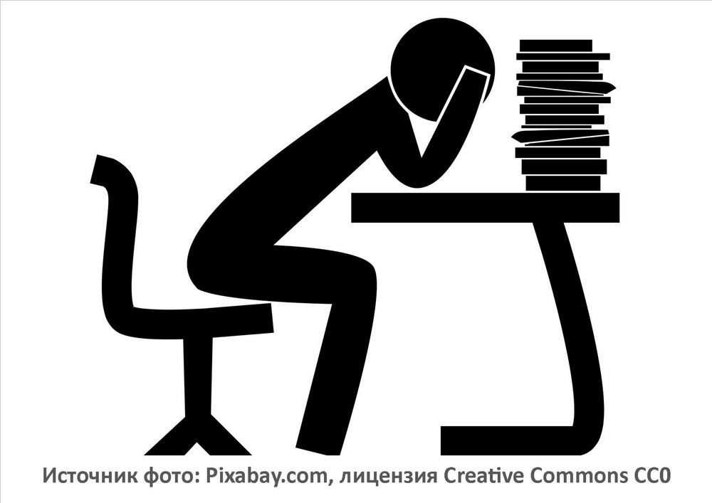 Источник фото: Pixabay.com