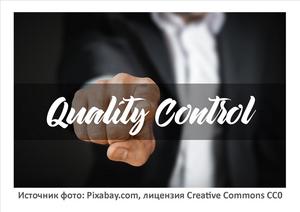 Источник фото: Pixabay.com