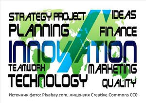 Источник фото: Pixabay.com