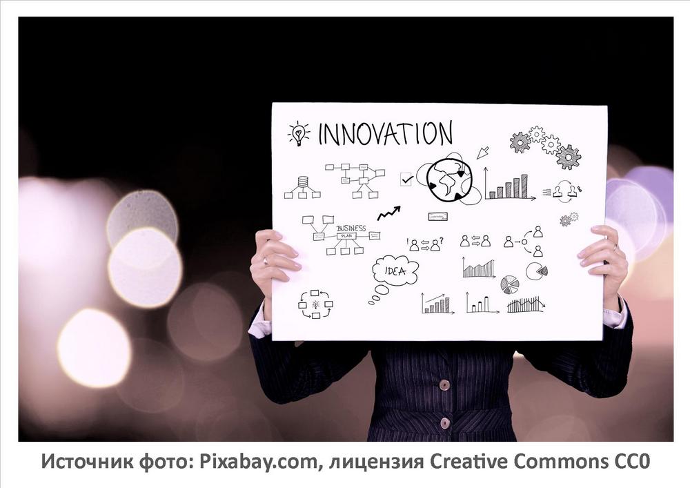 Источник фото: Pixabay.com