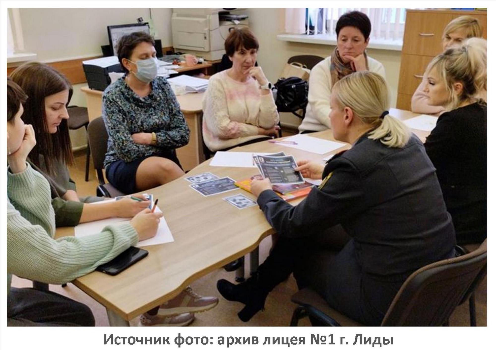 Источник фото: архив лицея №1 г. Лиды