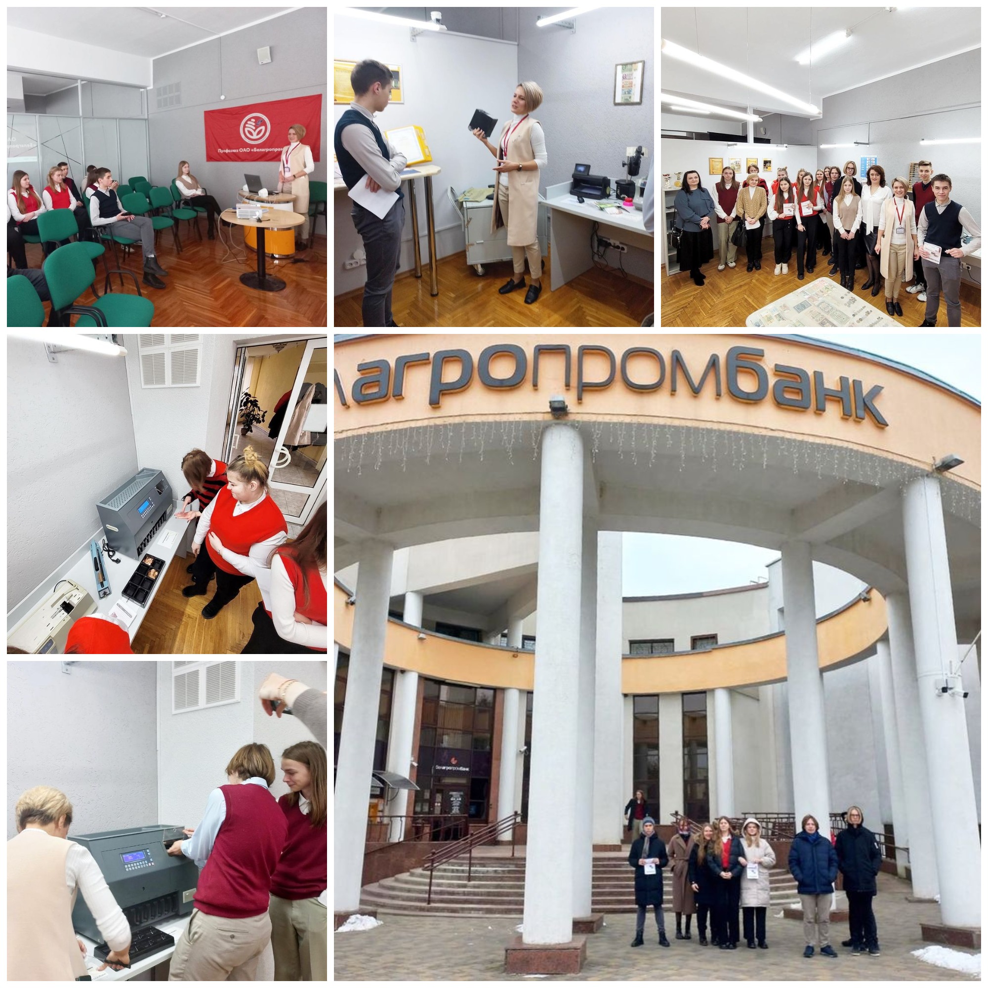 Источник фото: архив лицея №1 г. Лиды