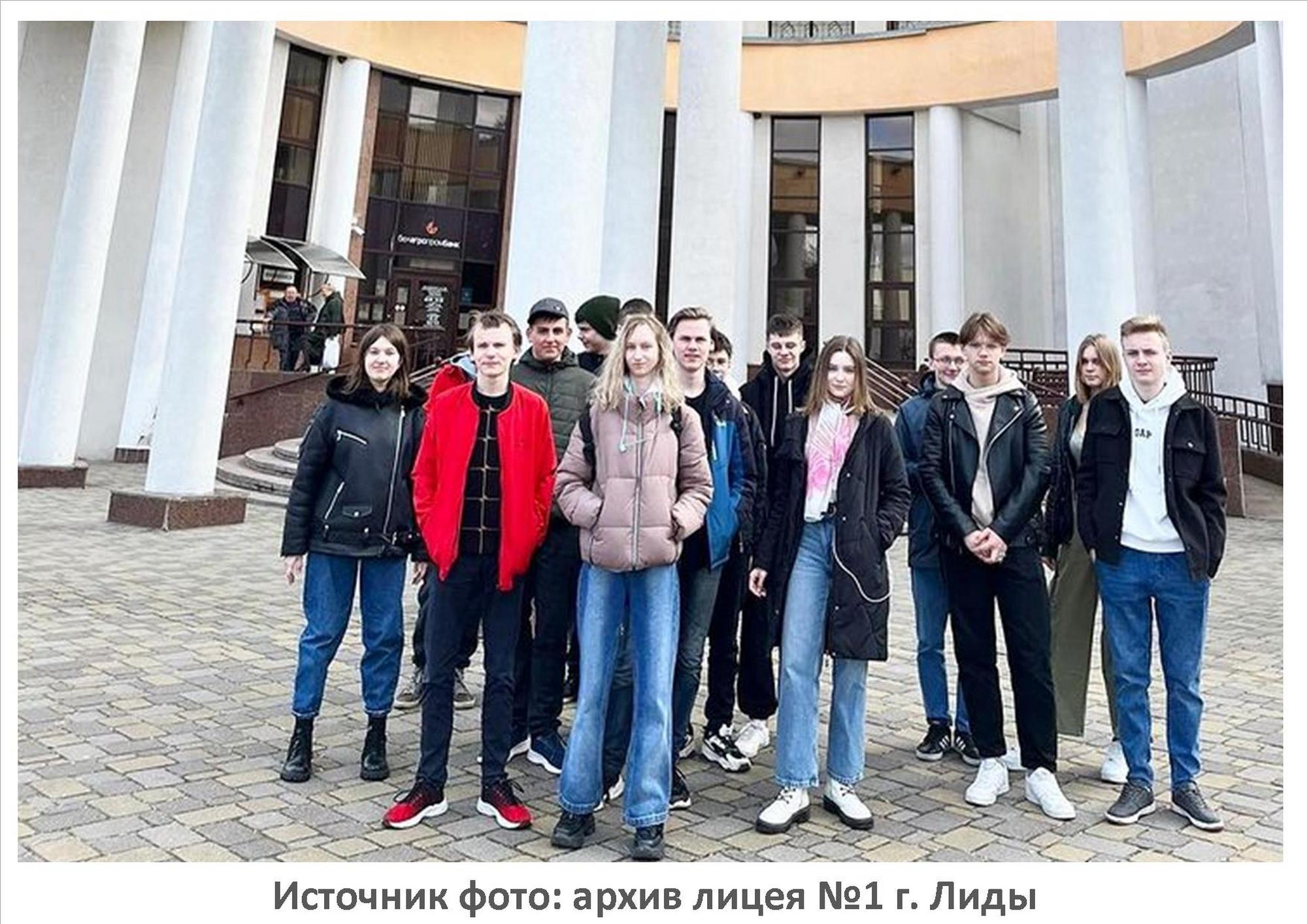 Источник фото: архив лицея №1 г. Лиды