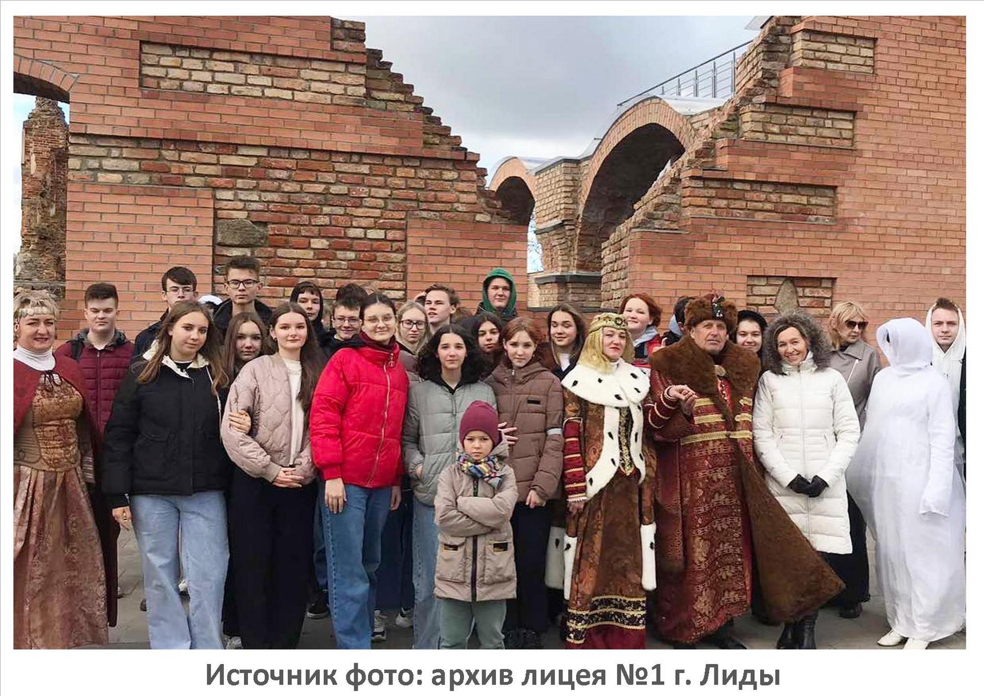 Источник фото: архив лицея №1 г. Лиды