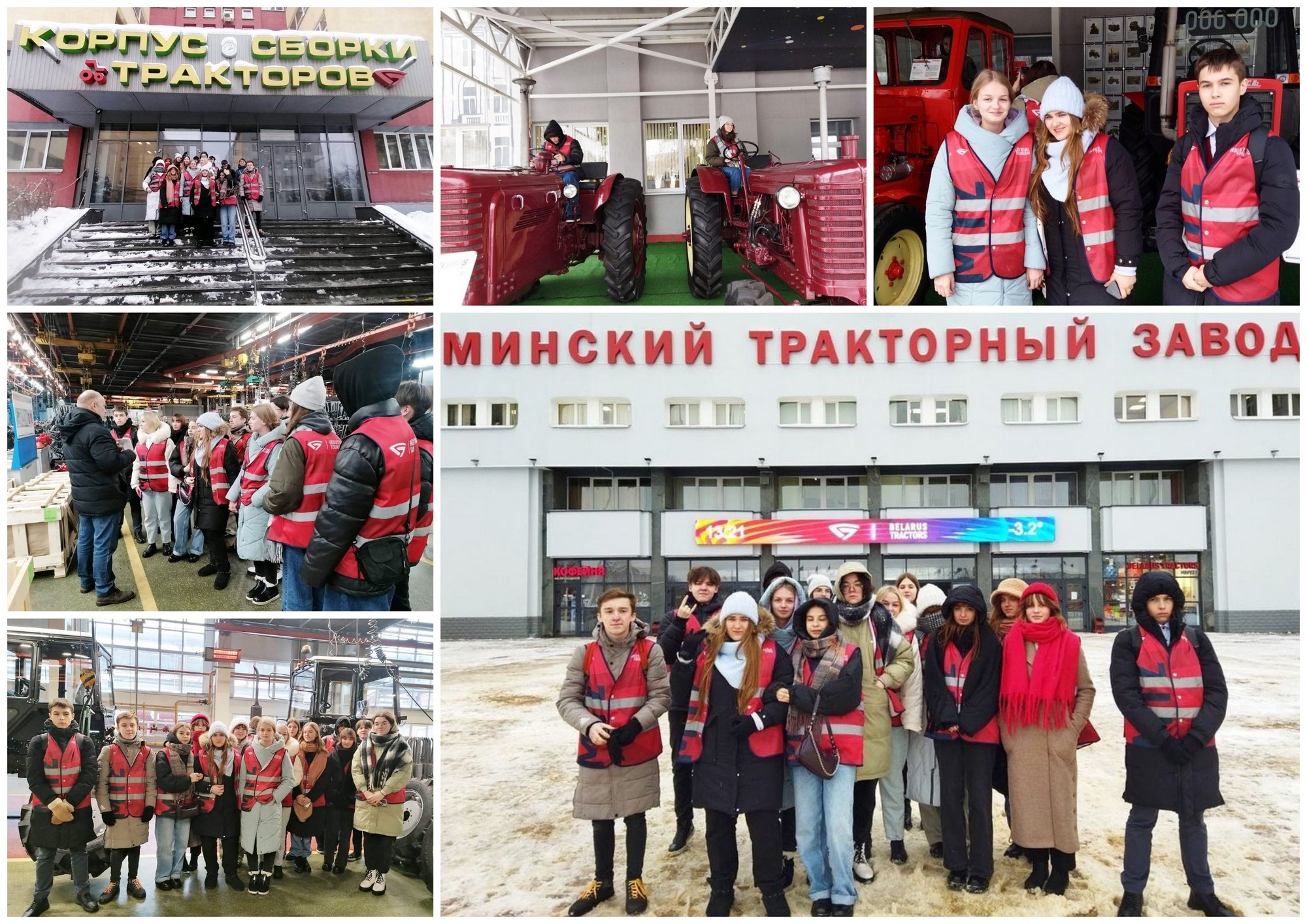Источник фото: архив лицея №1 г. Лиды