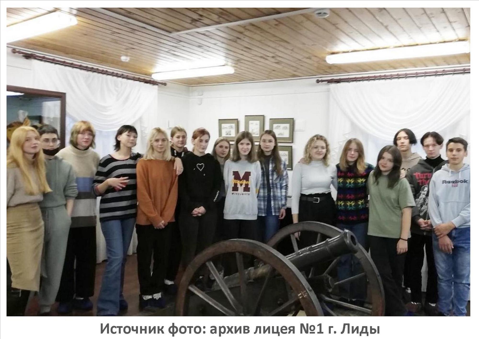 Источник фото: архив лицея №1 г. Лиды