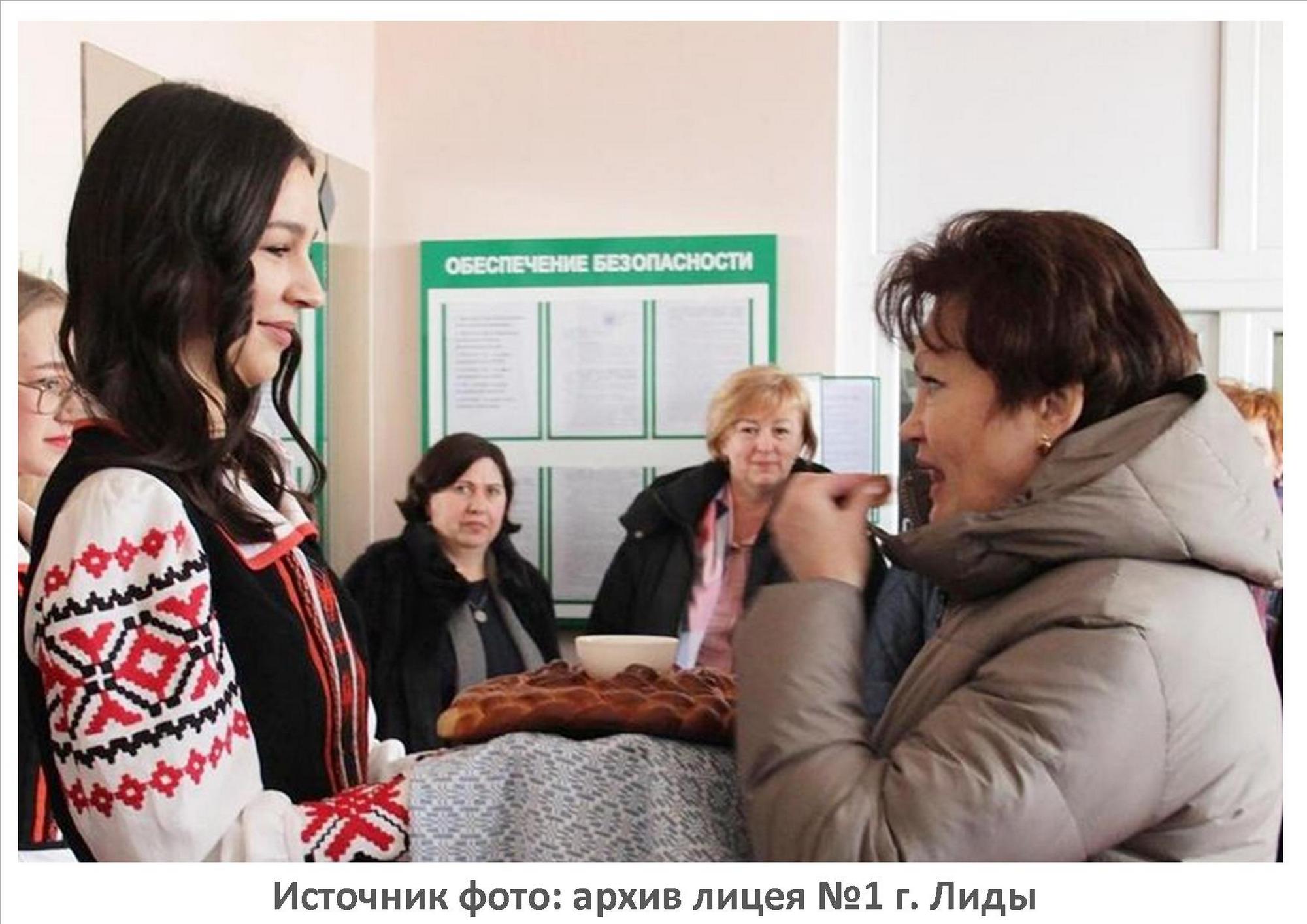 Источник фото: архив лицея №1 г. Лиды