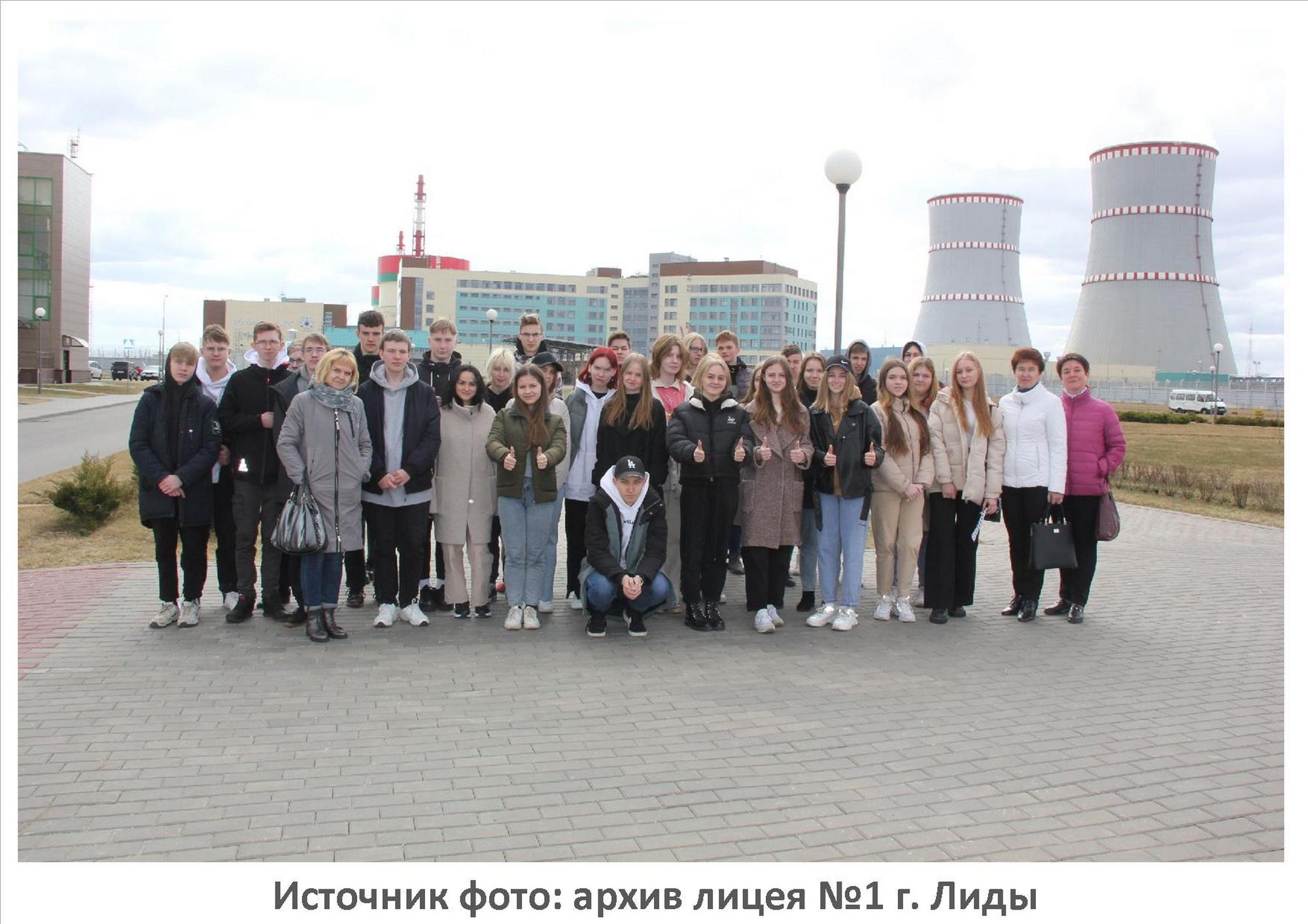 Источник фото: архив лицея №1 г. Лиды