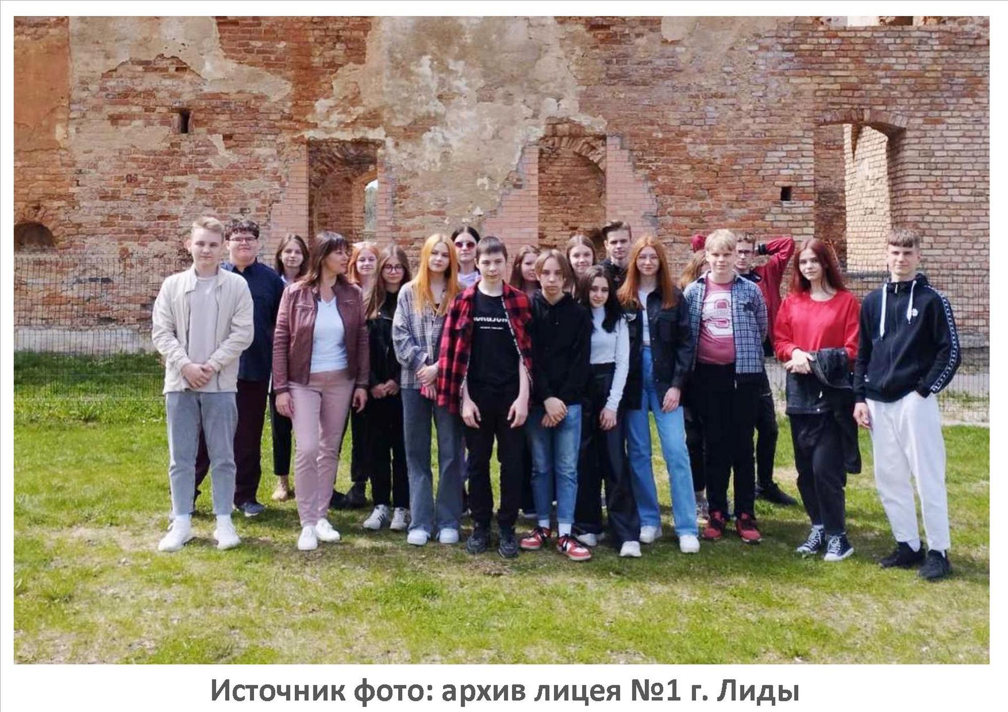 Источник фото: архив лицея №1 г. Лиды