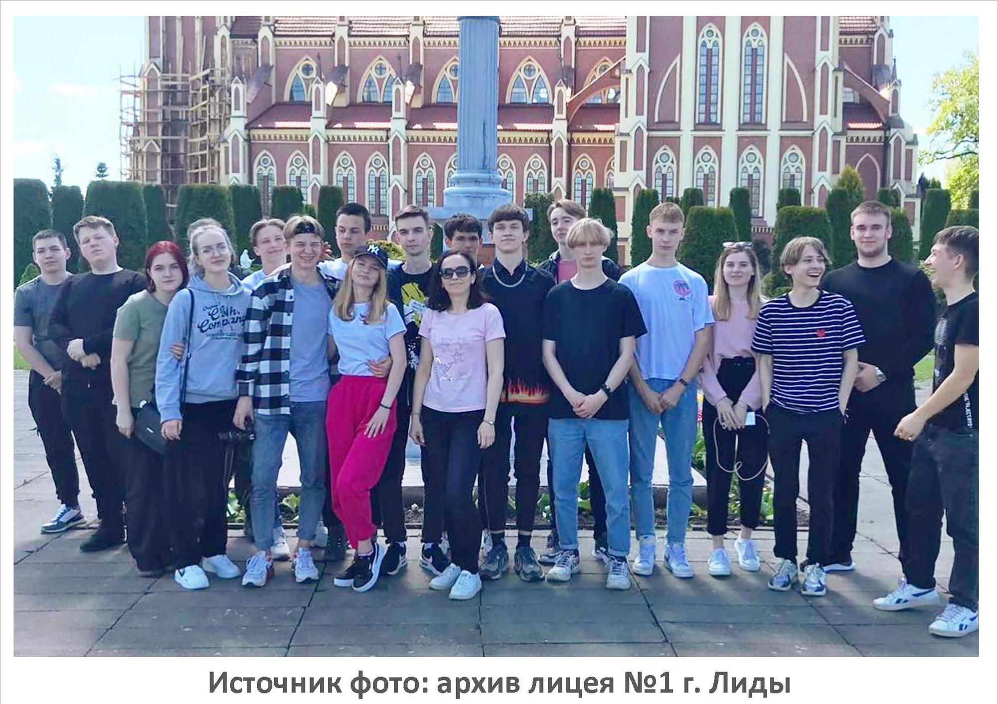 Источник фото: архив лицея №1 г. Лиды