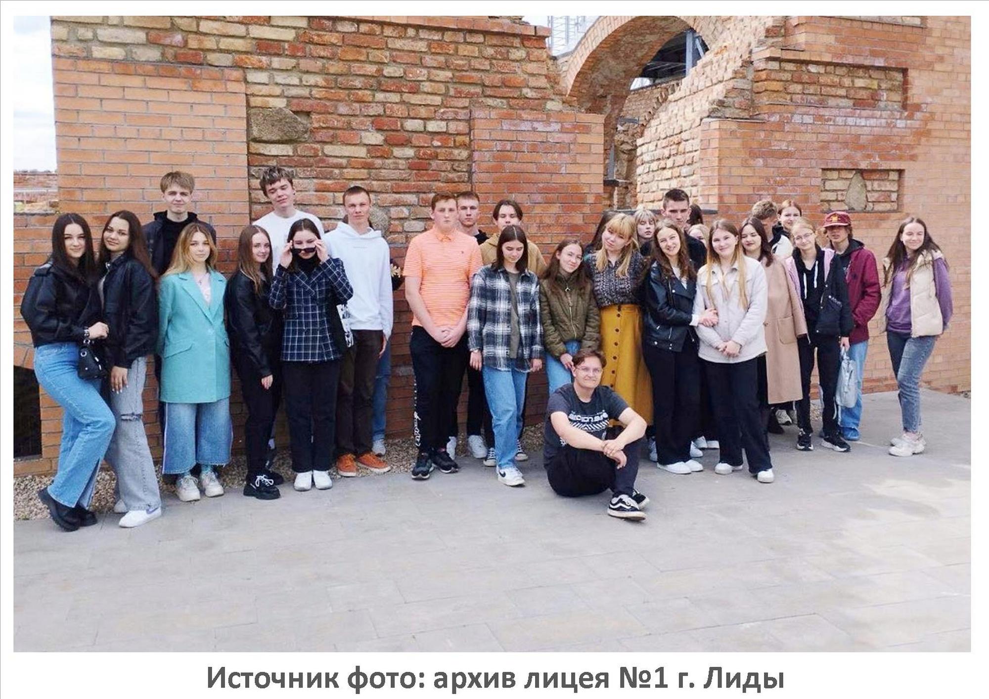 Источник фото: архив лицея №1 г. Лиды
