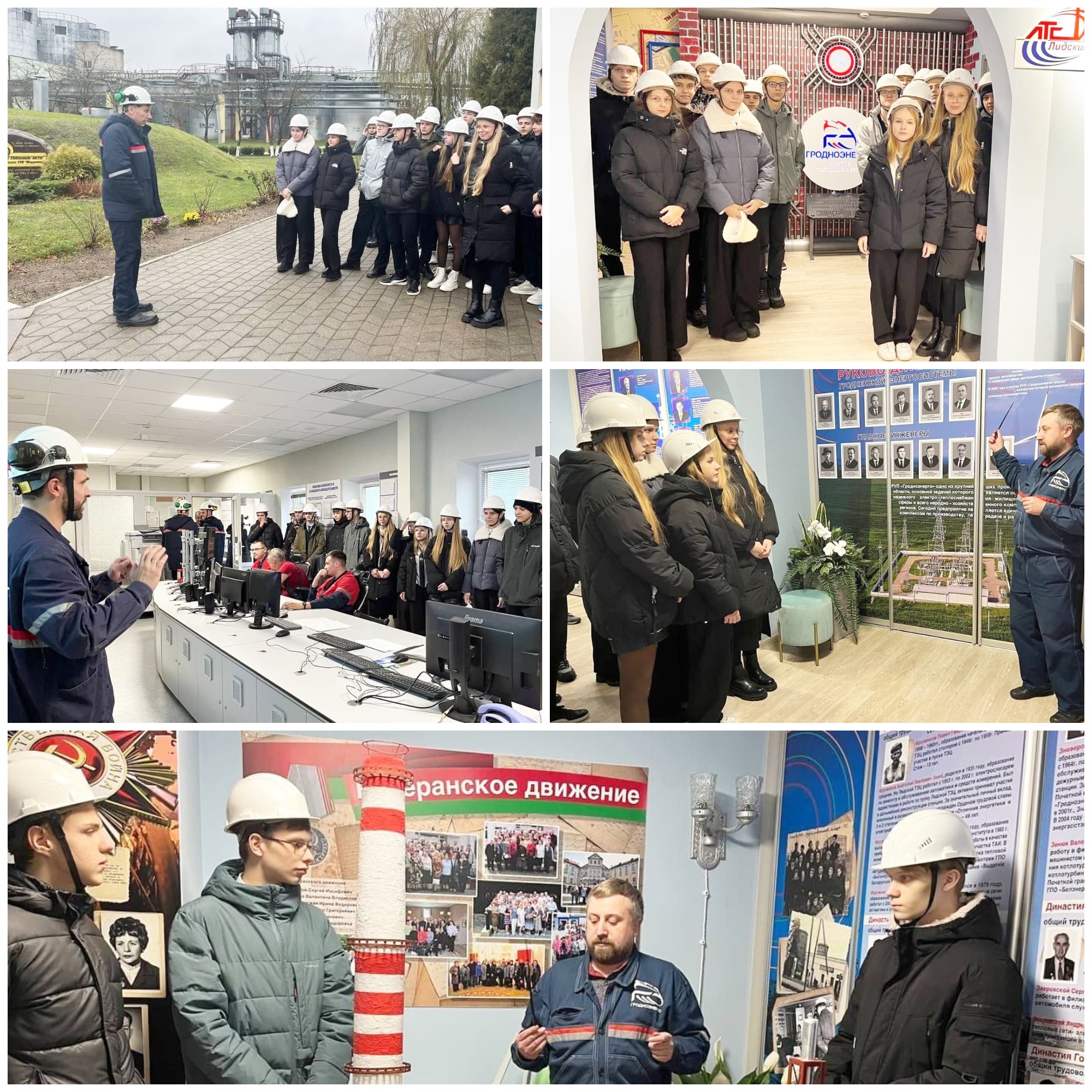 Источник фото: архив лицея №1 г. Лиды