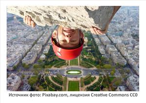 Источник фото: Pixabay.com
