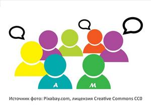 Источник фото: Pixabay.com