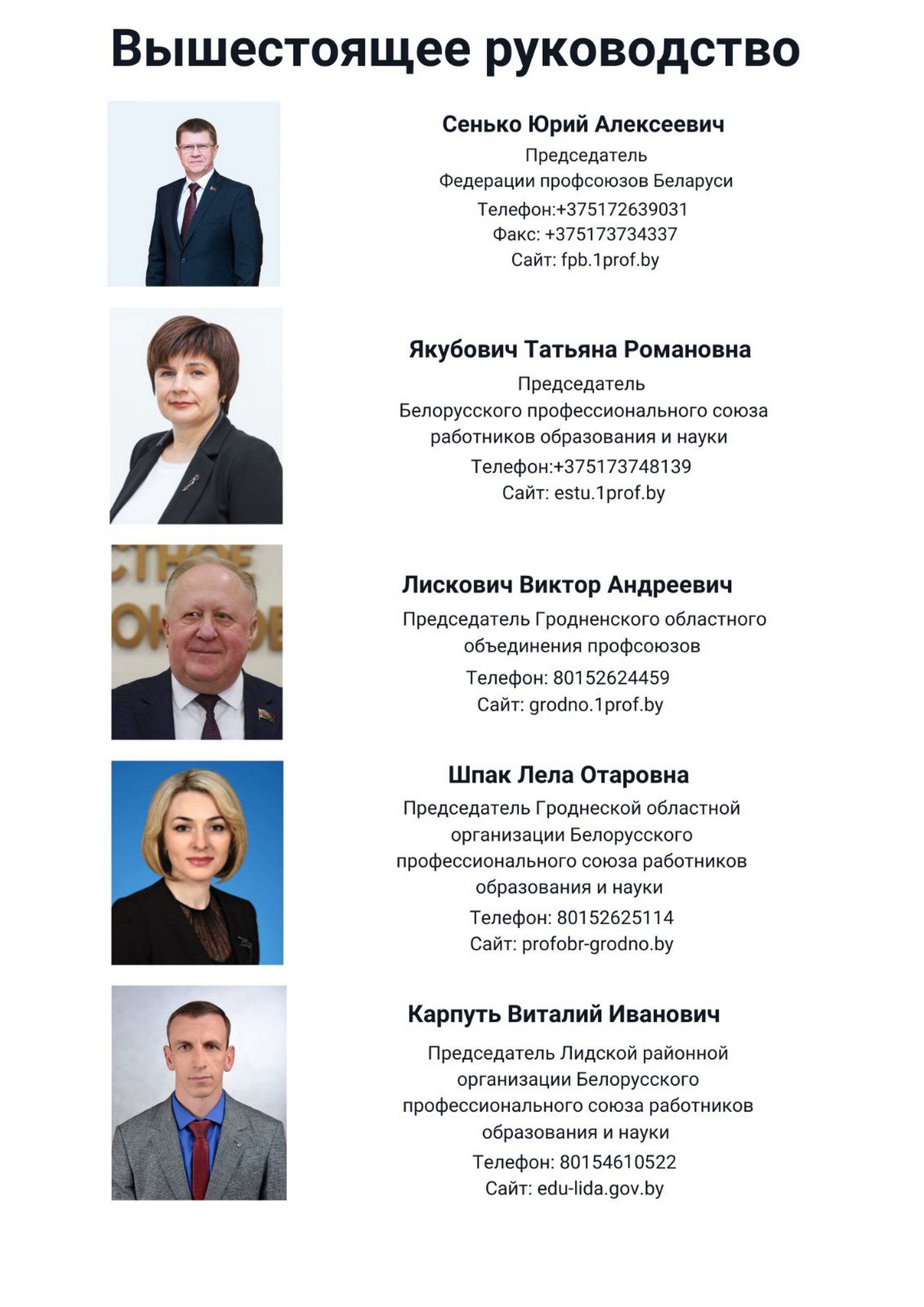 Источник фото: ЛРИК