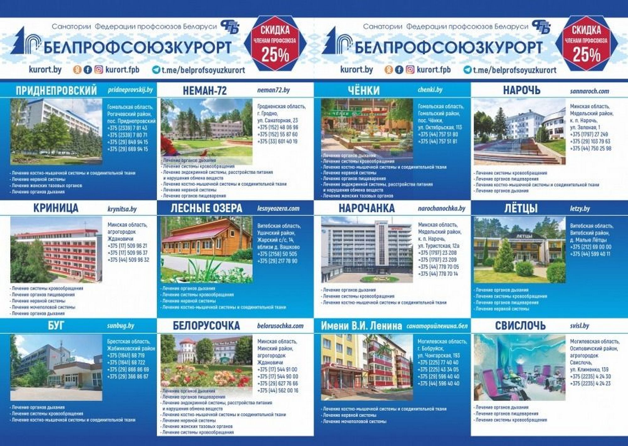 Источник фото: ЛРИК Источник фото: ЛРИК