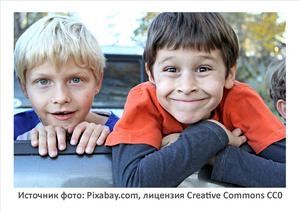 Источник фото: Pixabay.com