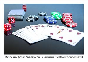 Источник фото: Pixabay.com