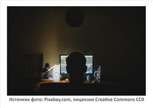 Источник фото: Pixabay.com