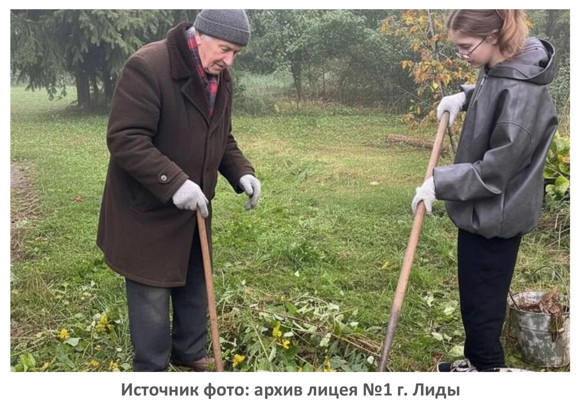 Источник фото: архив лицея №1 г. Лиды