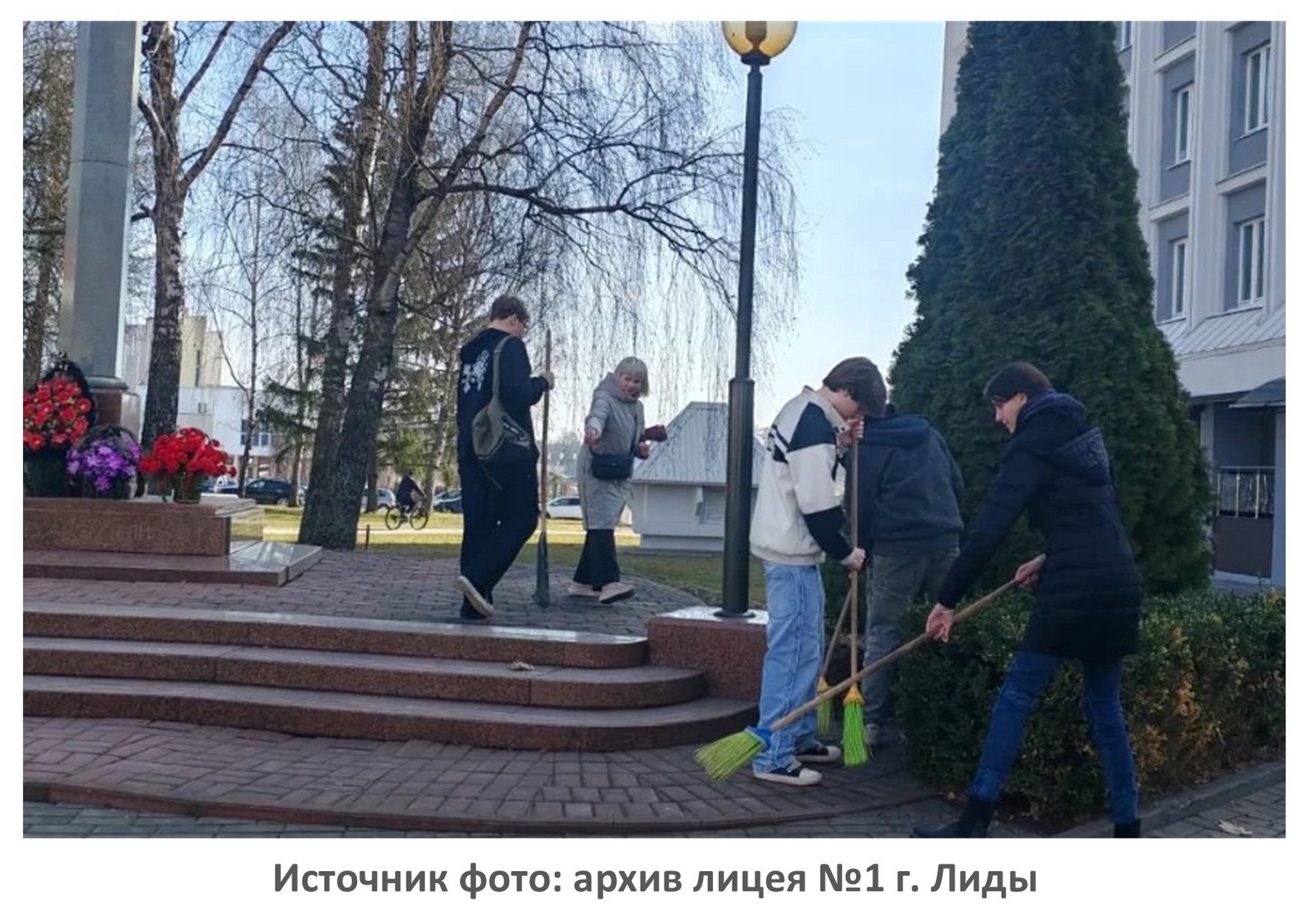 Источник фото: архив лицея №1 г. Лиды