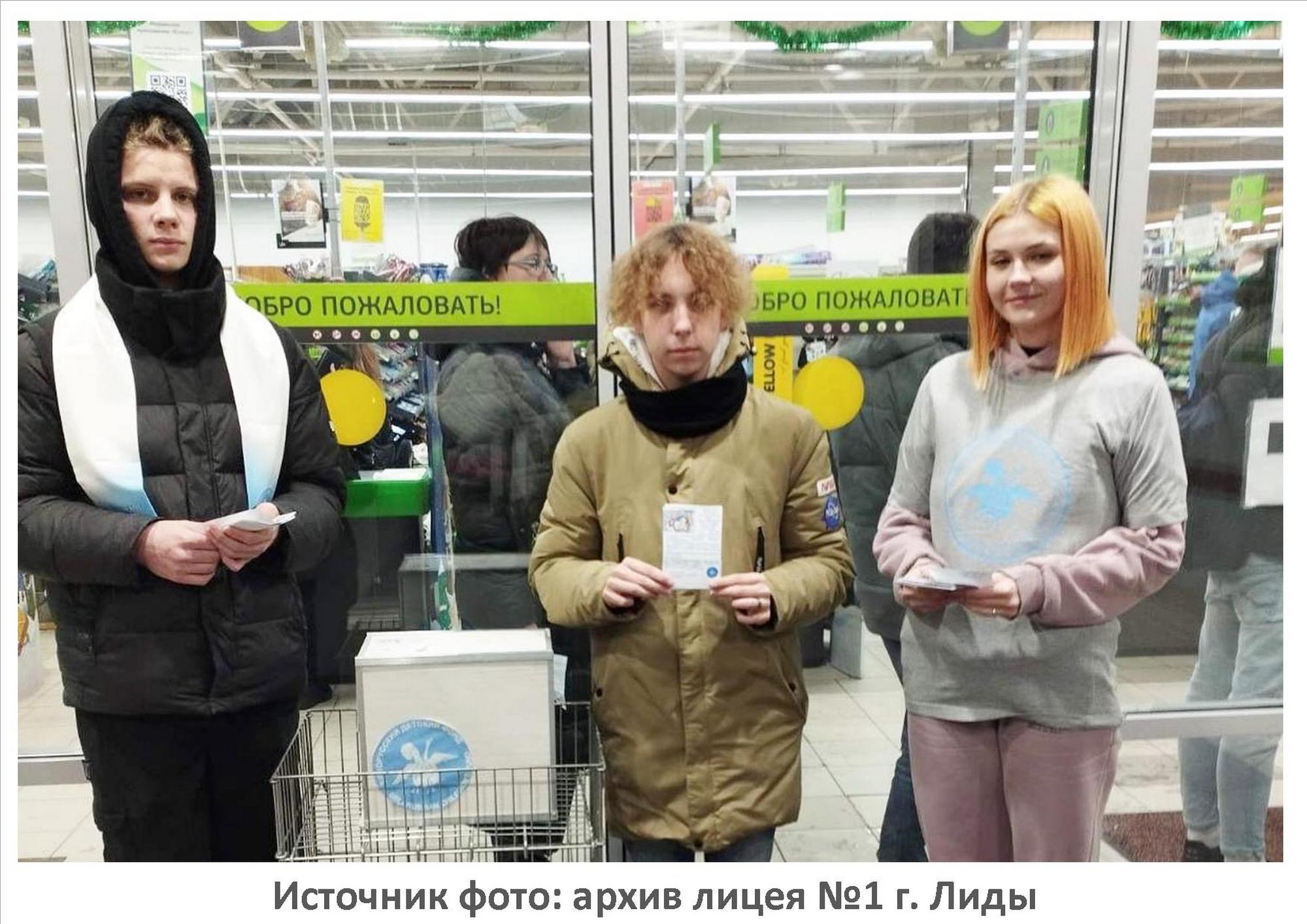 Источник фото: архив лицея №1 г. Лиды