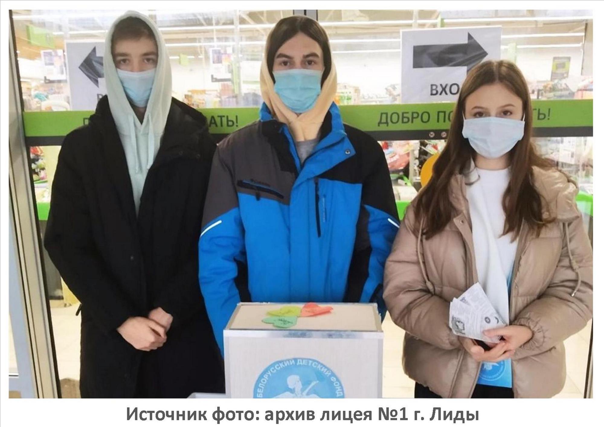 Источник фото: архив лицея №1 г. Лиды