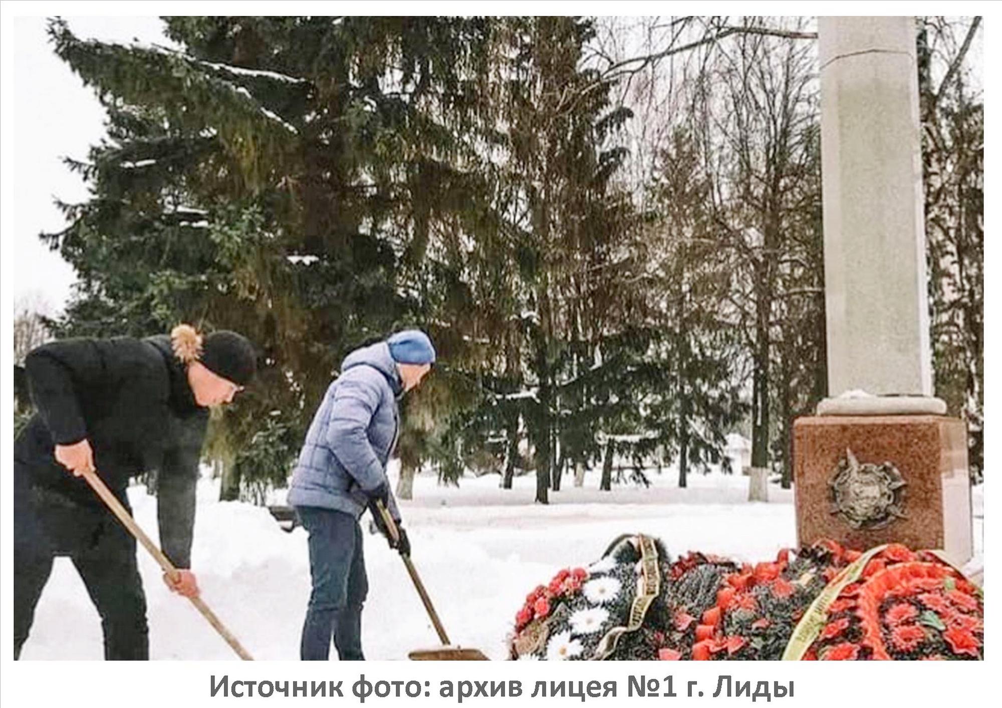 Источник фото: архив лицея №1 г. Лиды